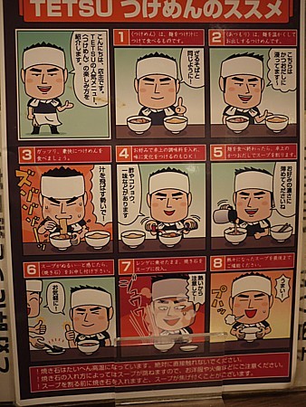 あつもり