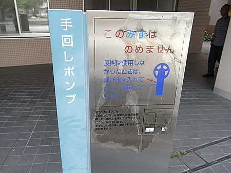 教訓