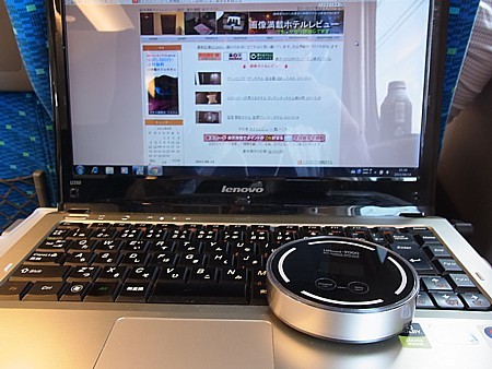 インターネットが遅い