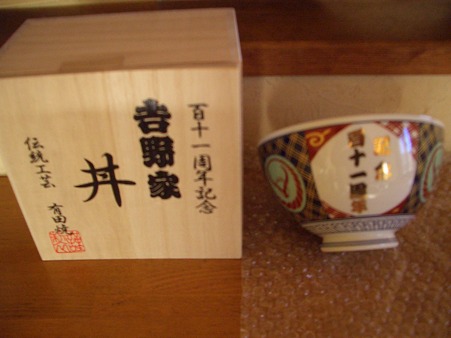 CIMG0702