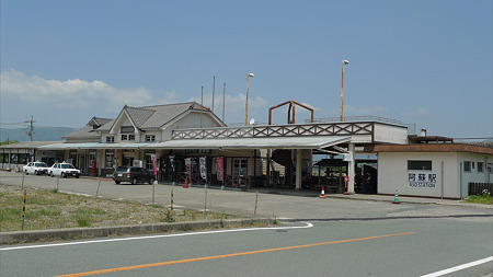 阿蘇駅