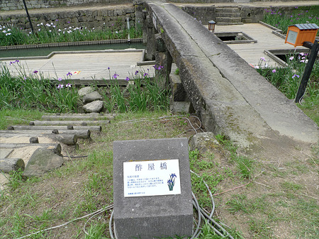 高瀬裏川花しょうぶまつり(14)