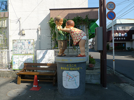豊後高田昭和の町