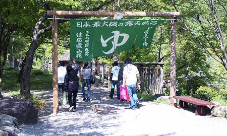 10.5.29佳留萱山荘