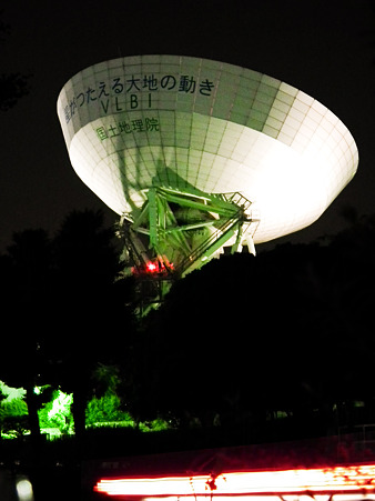国土地理院