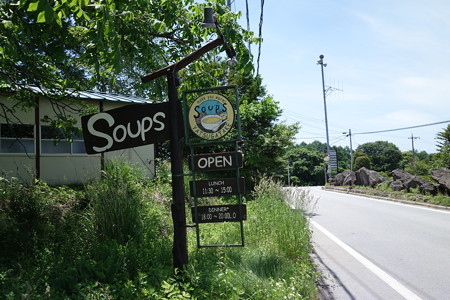 DSC01697