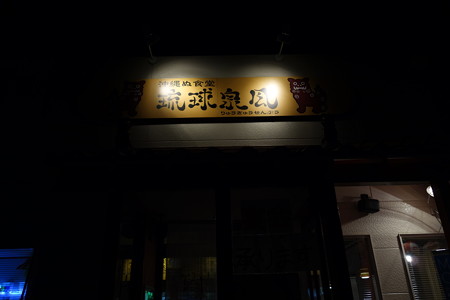 DSC01826