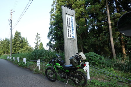 DSC02488