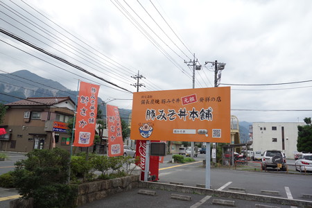 DSC02557