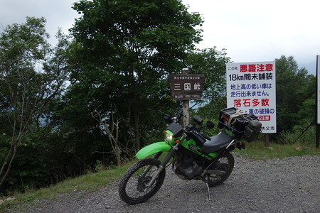 DSC02591