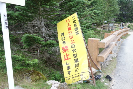 DSC02620