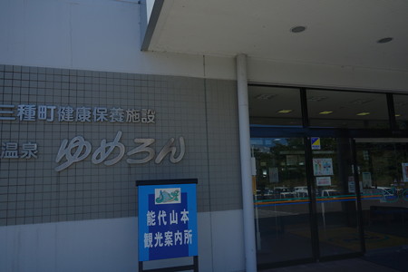 DSC02782