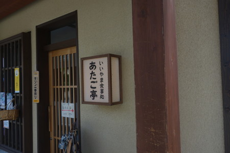 DSC02808