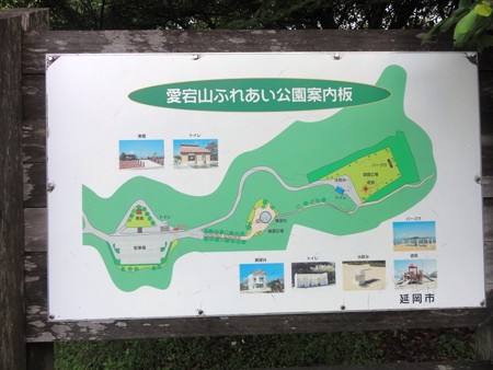 atagoyamakouen_nobeoka_map