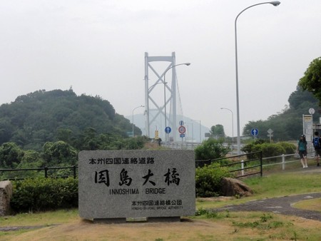 oohamaPA_nobori_innnosima07