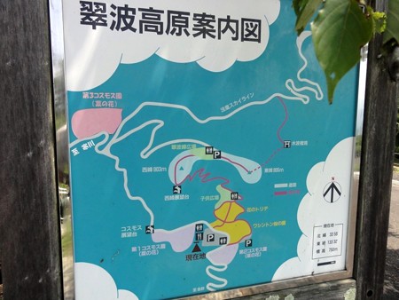 suihakougen_map
