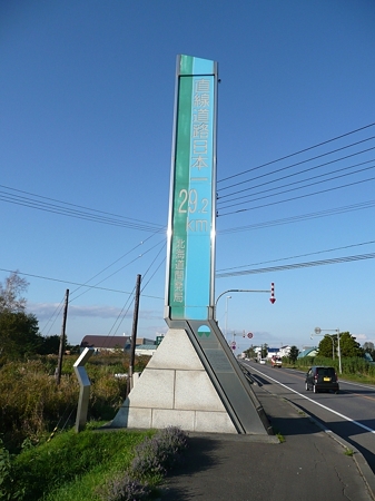 nihonnitityokusenndouro2