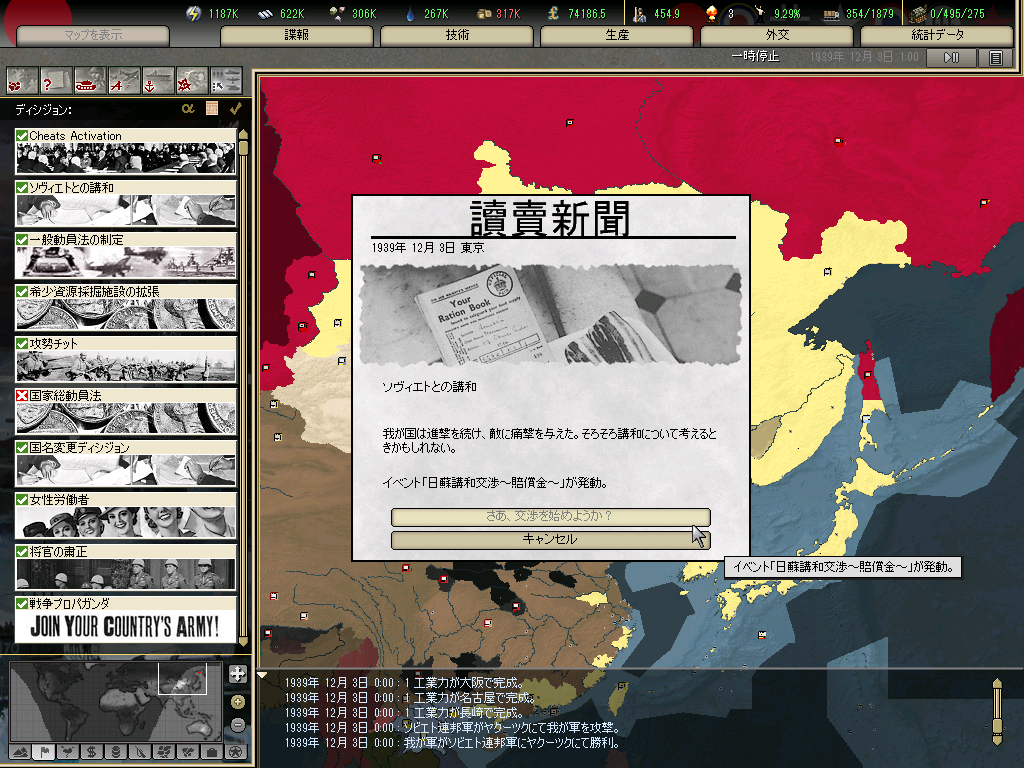 http://art33.photozou.jp/pub/891/3187891/photo/244606347_org.v1483854506.png