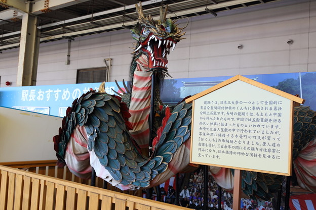 長崎くんちのPR