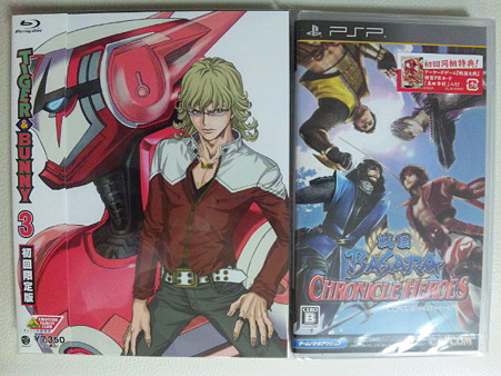 届いた〜!届いた〜♪ しか...