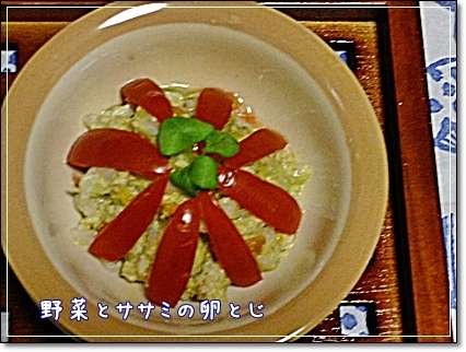 ご飯