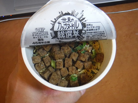 日清カップヌードルBIG謎肉祭肉盛りペッパーしょうゆ?