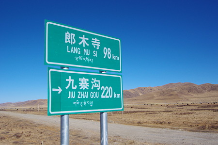 IMGP8122