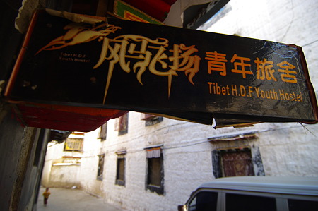 IMGP0341