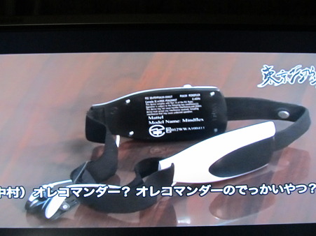 東京エンカウント　９－２８