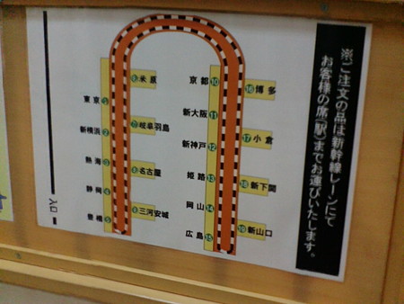 nigiri1banImol03