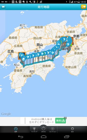 20161103_四国走行地図 (1)