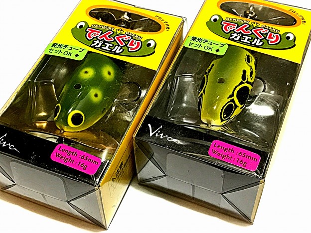 でんぐりカエル でんぐりカエル