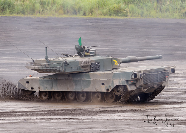 90式機動