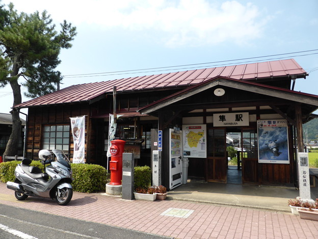 ハヤブサ乗りの聖地　隼駅