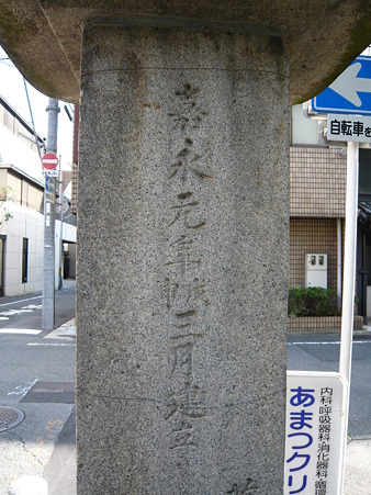 平安楽土への道 002