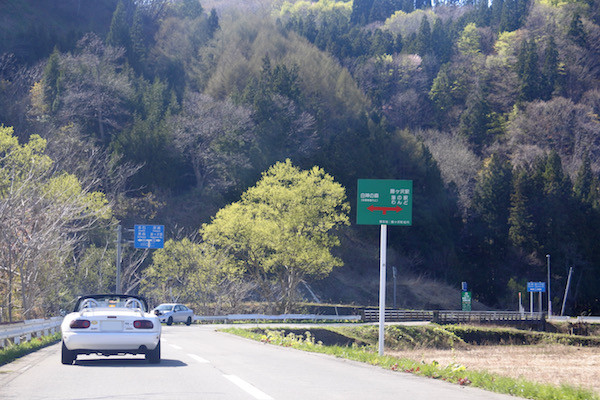 岩木山を半周して北へ向かう