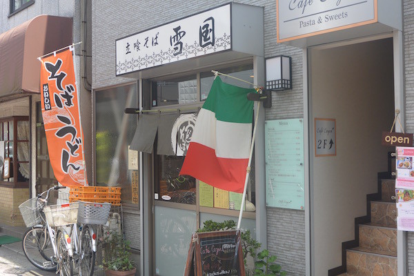 ご主人がロードスター好きのおそば屋さん
