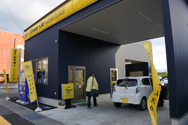 18時までの返却期限に対して17時45分に到着