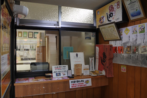 お弁当販売窓口には「本日販売量終了いたしました」の表示