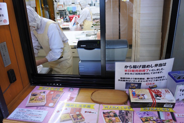 「販売数終了」だったのは「から揚げ鶏めし」でした