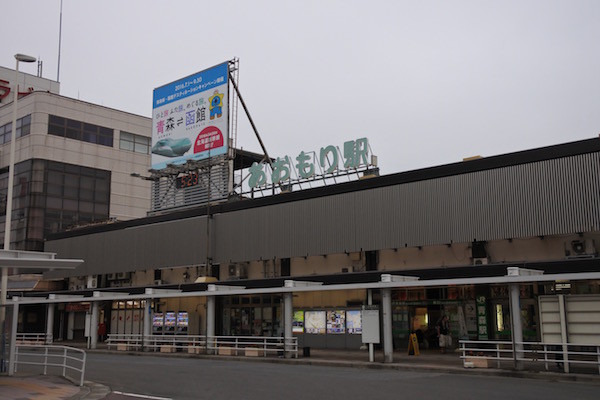 青森駅へ 青森駅へ