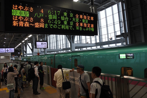 新青森駅から始発の新幹線に乗って 新青森駅から始発の新幹線に乗って