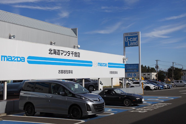 朝イチに予約しておいたマツダディーラーへ