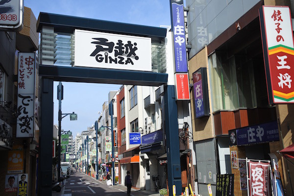 「銀座で仕事」と言ったけれど、実際は戸越銀座