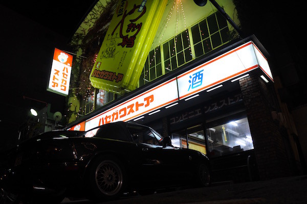 函館のハセガワストアとユーノスロードスター