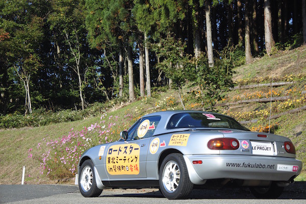 「ふくラボ」ラッピングの案内カー