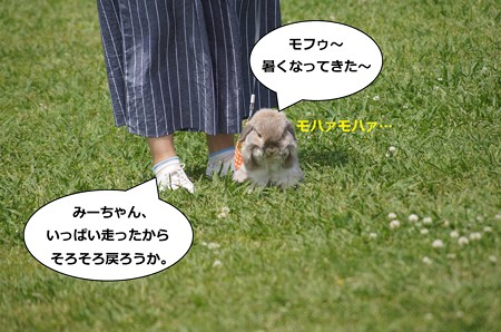う8