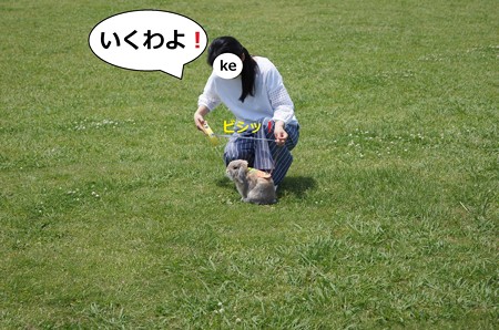 う2