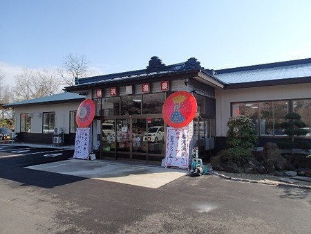 28 GW 秋田 船沢温泉 1