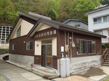 28 GW 秋田 小安峡温泉 共同浴場 1